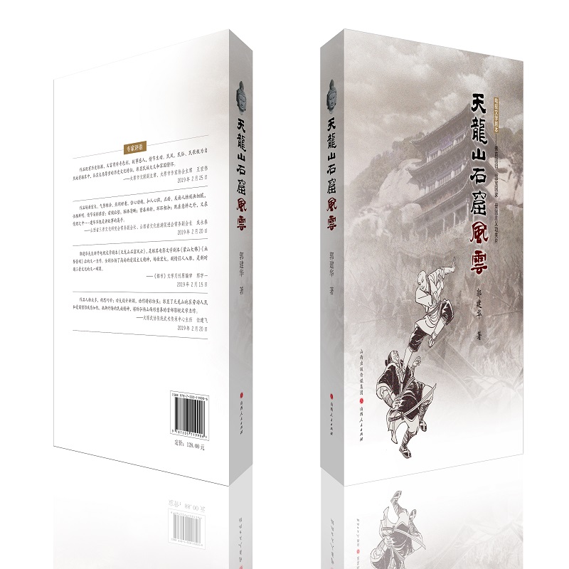 ����ɽʯ���L(f��ng)��