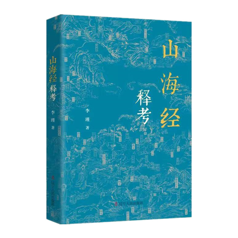 ɽ����(j��ng)ጿ�