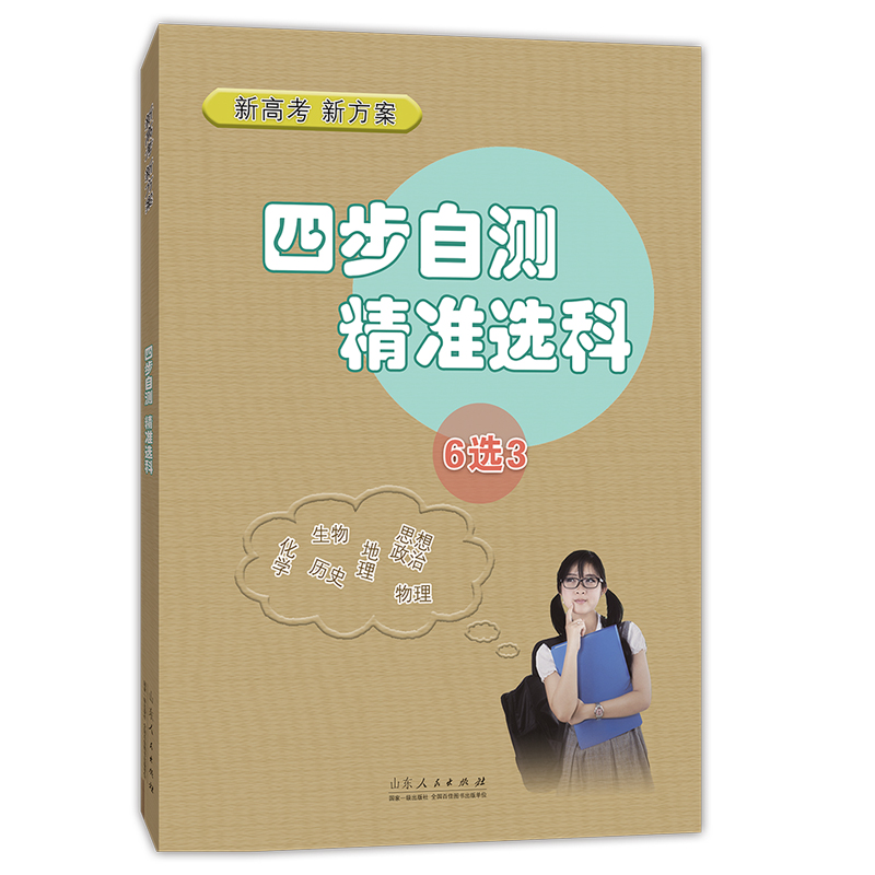 �Ĳ��Ԝy �����x��