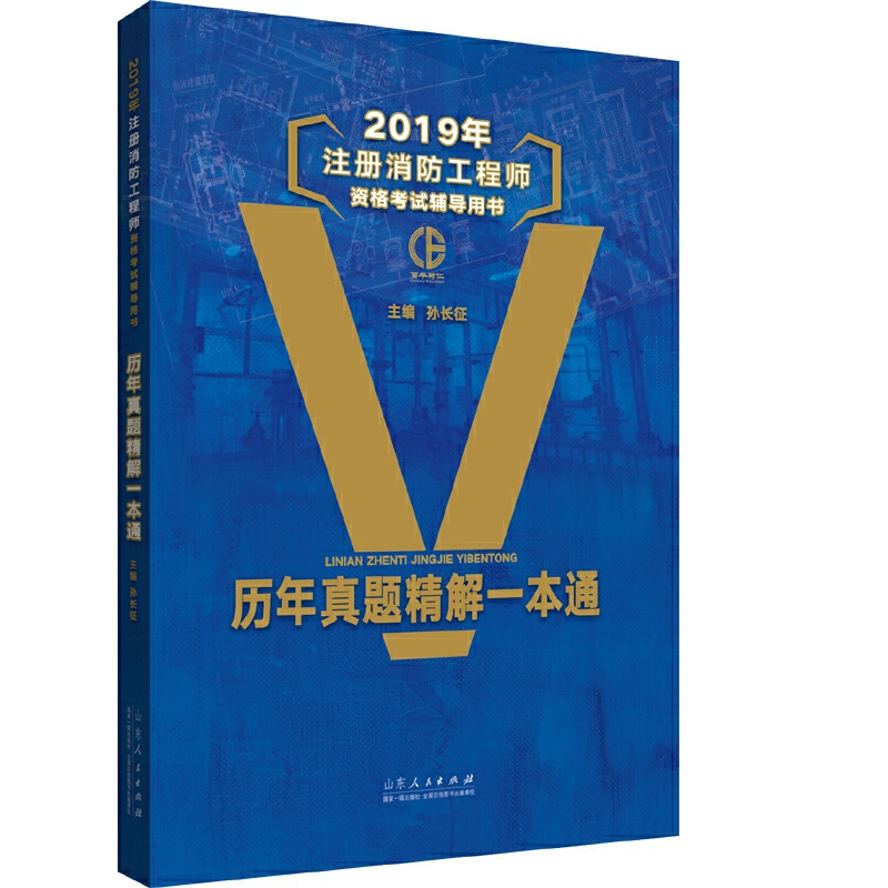 2019��ע���������̎��o���̲� �v�����}����һ��ͨ