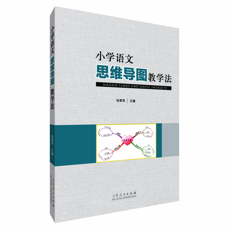 С�W(xu��)�Z��˼�S��(d��o)�D�̌W(xu��)��