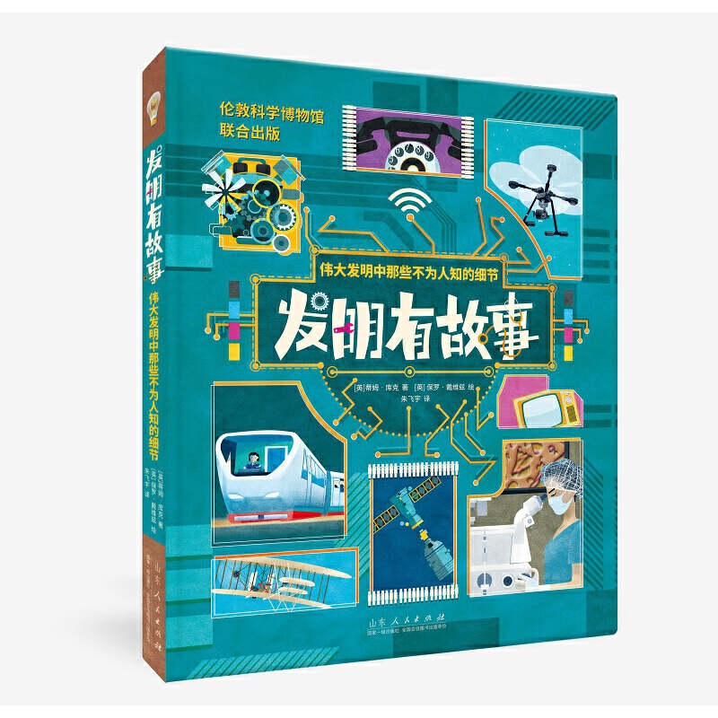 �l(f��)���й��£�����l(f��)������Щ������֪�ļ�(x��)��(ji��)