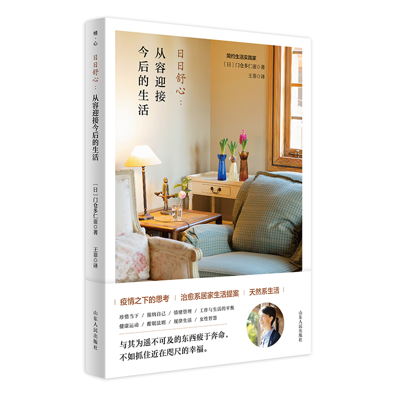 �������ģ�����ӭ�ӽ�������