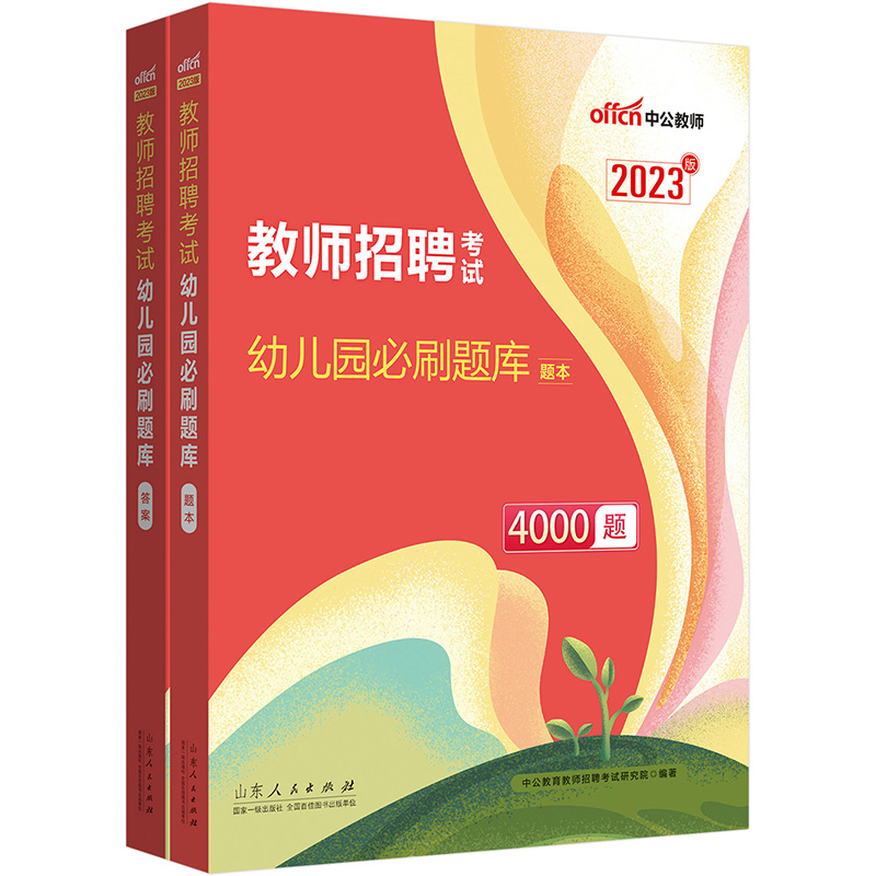 �й�����2023�̎���Ƹ��ԇ�׃��@��ˢ�}��4000�}