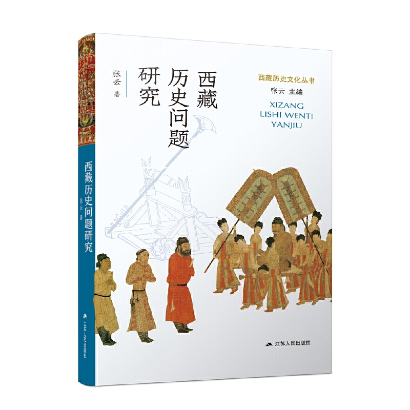 ���ؚvʷ���}�о�