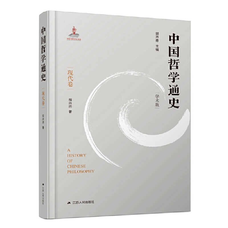 �Ї��܌W(xu��)ͨʷ���F(xi��n)����