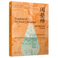 �����Ї��о����|�ӎ�����ĩ������ϵĲ�Ů�Ļ����Ŵ�Ů���о��������_��(chu��ng)�Ї�Ů��ʷ�о�����ҕҰ������ʷ��Ů��ʷ������Ļ��о�