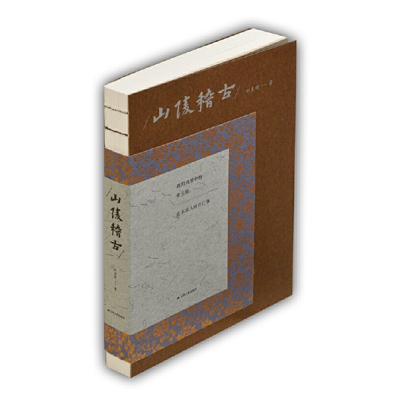 ɽ����ţ�бꖚ����еĵ����꣬�����M���g�d���£�