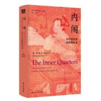 �����Ї��о�����(n��i)靣��δ��DŮ�Ļ���������Ŵ�Ů���о�������1995������ɭ���@����Ʒ�������vʷ�W���K���ɾͪ��@��������