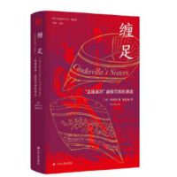 �����Ї��о����p�㣺����ɏ��ݡ�ʢ�O��˥����׃���Ŵ�Ů���о������������vʷ�W(xu��)�������P���DŮʷ�������@����Ʒ�����y��������