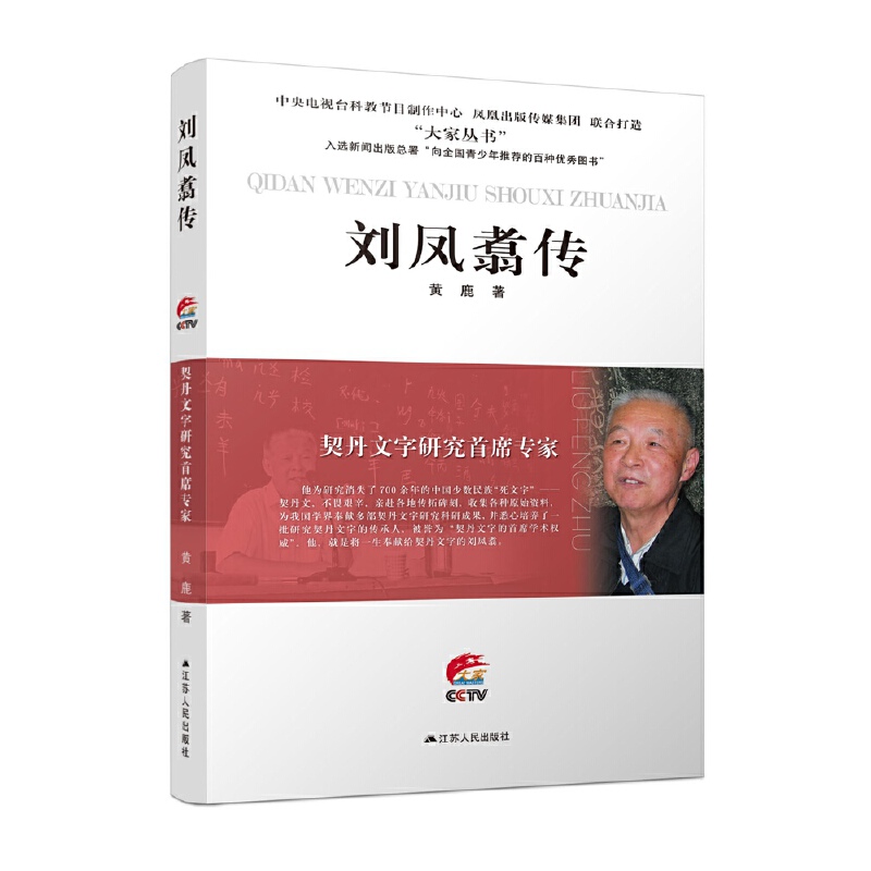 ���������о���ϯ��(zhu��n)�ң����P�������҅���(sh��)��