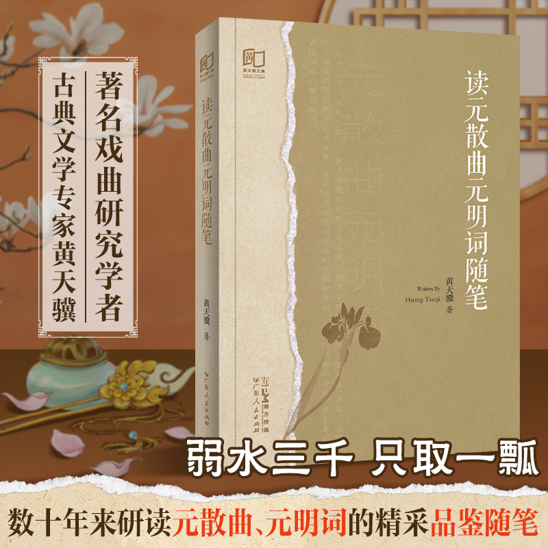 �xԪɢ��Ԫ���~�S�P