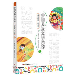 �Ї���ͯ�ČW���⣨ȫ8�ԣ�