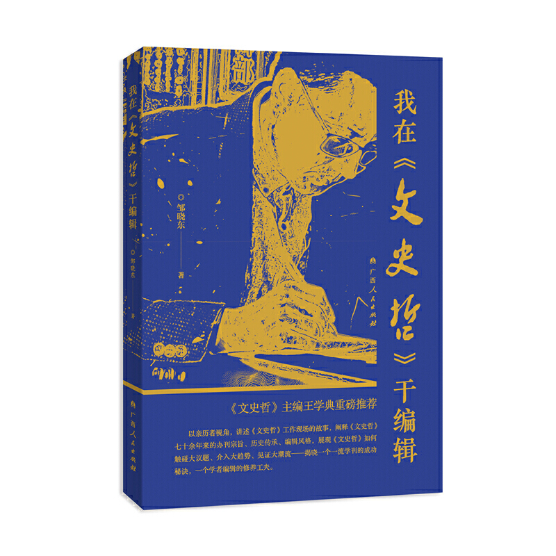 ���ڡ���ʷ�ܡ��ɾ�݋���W��؞�ػ��ž������ҕ�һ��һ���W���ĳɹ����E��һ���W�߾�݋�����B(y��ng)����