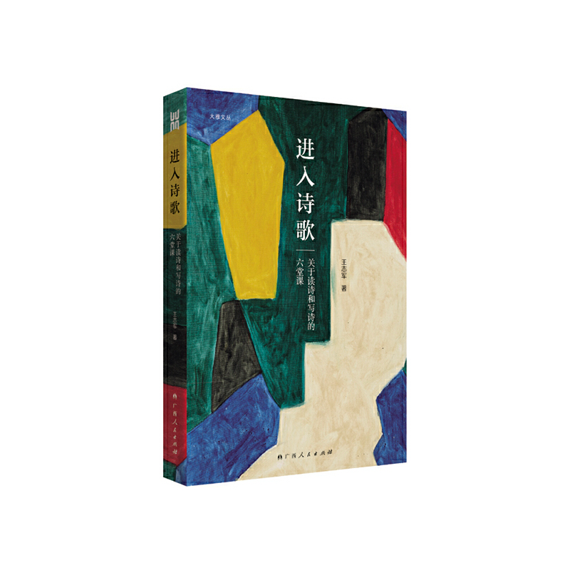 ���M��Ԋ�裺�P(gu��n)���xԊ�͌�Ԋ�������n��Ԋ����־܊�ı���Ԋ���n�v�x�����M��Ԋ��֮�T����ָ���x��