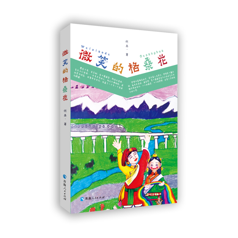 ΢Ц�ĸ�����