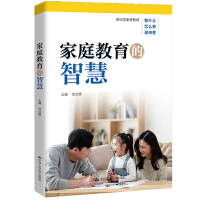 ��ͥ�������ǻ�