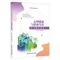 ���������c�I(y��)���ČW(xu��)��(x��)ָ��(d��o)�Õ�