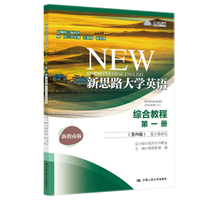 ��˼·��W(xu��)Ӣ�Z�C�Ͻ̵̳�һ��(c��)�����İ棩����(sh��)�ֽ̲İ棩����˼·��W(xu��)Ӣ�Z��