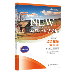 ��˼·��WӢ�Z�C�Ͻ̵̳ڶ��ԣ������棩����(sh��)�ֽ̲İ棩����˼·��WӢ�Z��