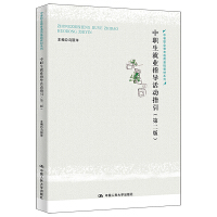 �����͘I(y��)ָ��(d��o)���(d��ng)ָ�����ڶ��棩���е��I(y��)����ͨ�û��A(ch��)�̲�ϵ�У�