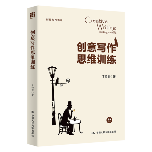 ��(chu��ng)�⌑(xi��)��˼�SӖ(x��n)������(chu��ng)�⌑(xi��)����(sh��)ϵ��