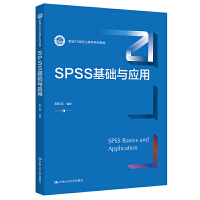 SPSS���A(ch��)�c��(y��ng)��