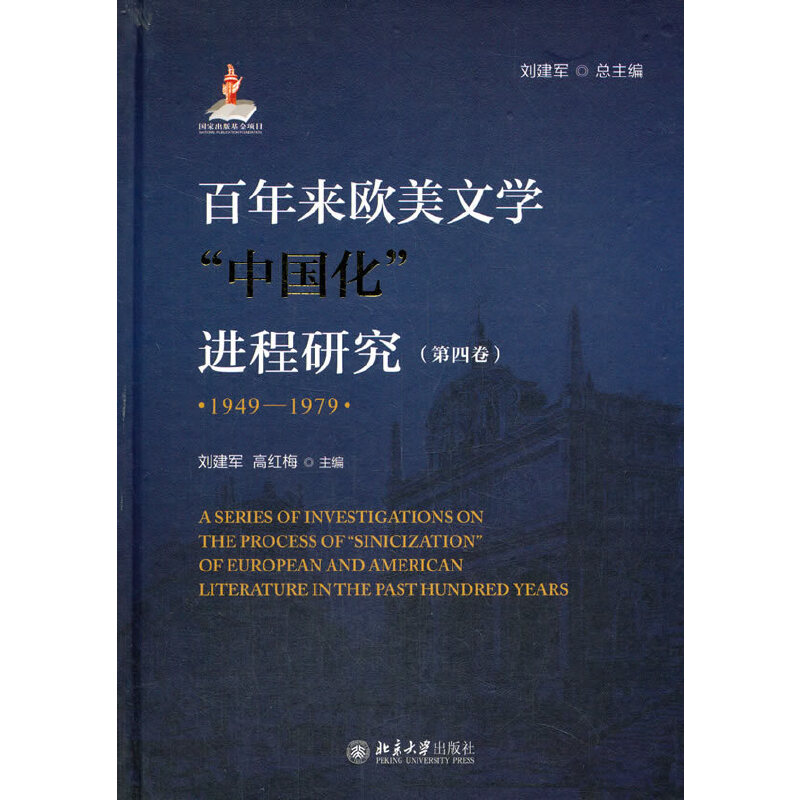 �����W���ČW(xu��)�Ї�(gu��)���M(j��n)���о���1949-1978�����ľ�