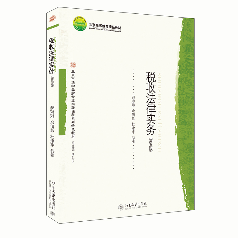 ���շ��Ɍ���(w��)������棩