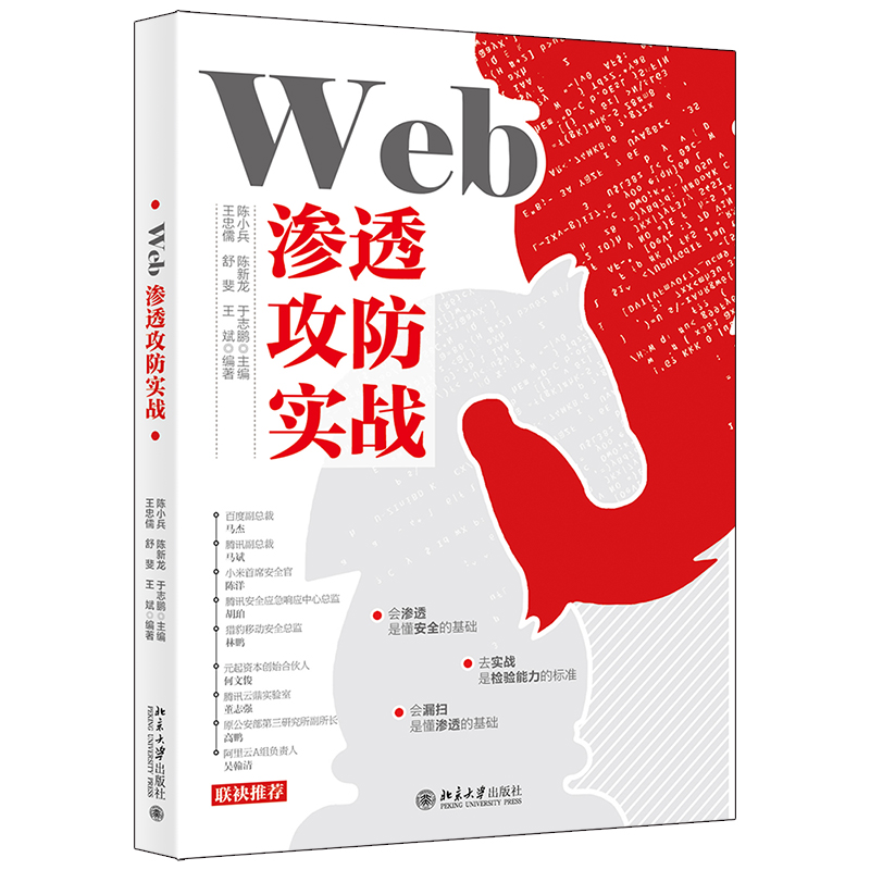  Web�B͸������(sh��)��(zh��n)