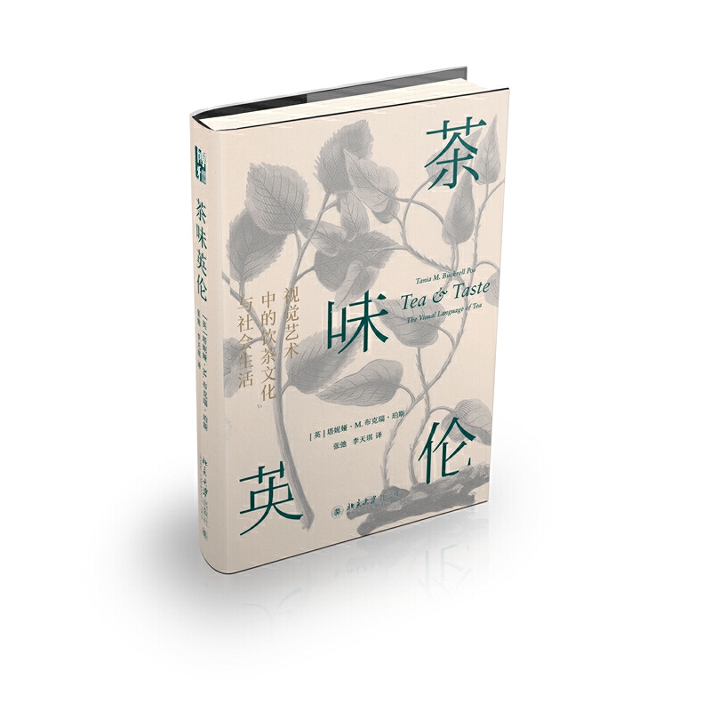  ��ζӢ����ҕ�Xˇ�g(sh��)�е���Ļ��c���(hu��)����