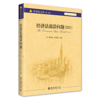 ��(j��ng)����ǰ�؆��}��2021��