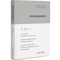 ���º�Ҏ(gu��)�Ļ��A��Փ