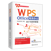 WPS Office��Ч�k������Ӌ�cؔ��(w��)����