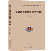 ������W(xu��)�Ї����īI�о����ļ���  �ڶ�ʮ��݋