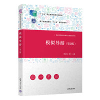 ģ�M���Σ���2�棩