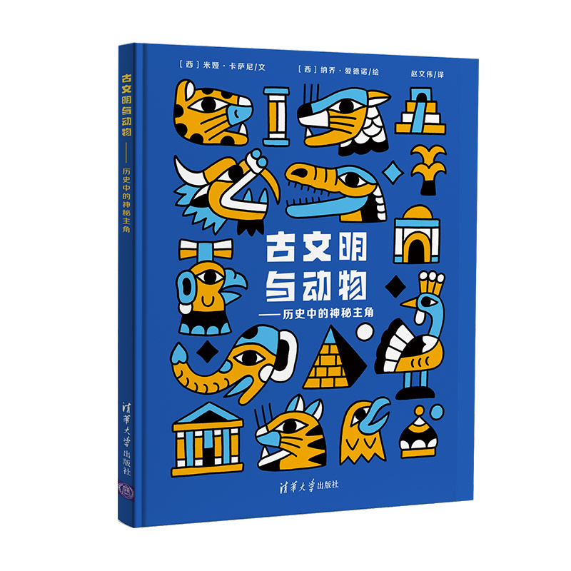 �������c�����?d��)vʷ�е��������ǣ��ú������Z���v���ˠN���x�͵Ĺ�����֮�������_��������ؽ�ɫ��