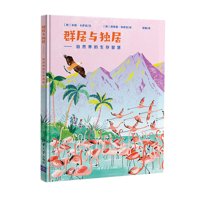 Ⱥ���c��(d��)�ӡ�����Ȼ��������ǻۣ����ش���Ȼ�������ǻ�����ߺ����^����˼����̽����������