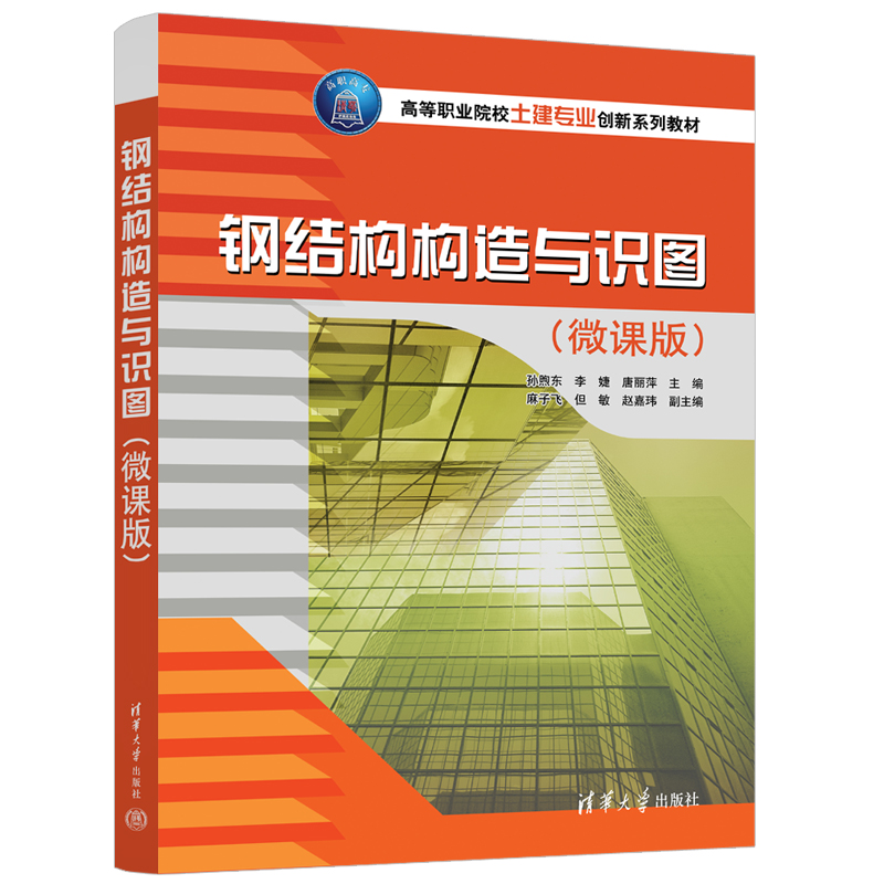 䓽Y(ji��)��(g��u)��(g��u)���c�R(sh��)�D��΢�n�棩