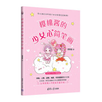 �����u����Ů�ĺ�(ji��n)�P��(hu��)