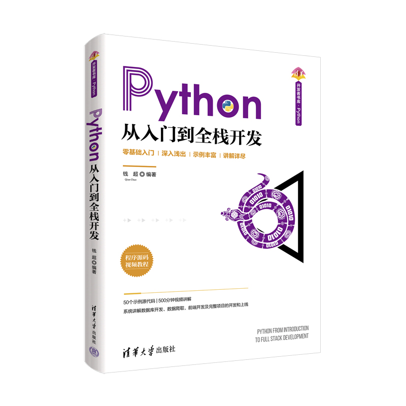 Python�����T��ȫ���_�l(f��)
