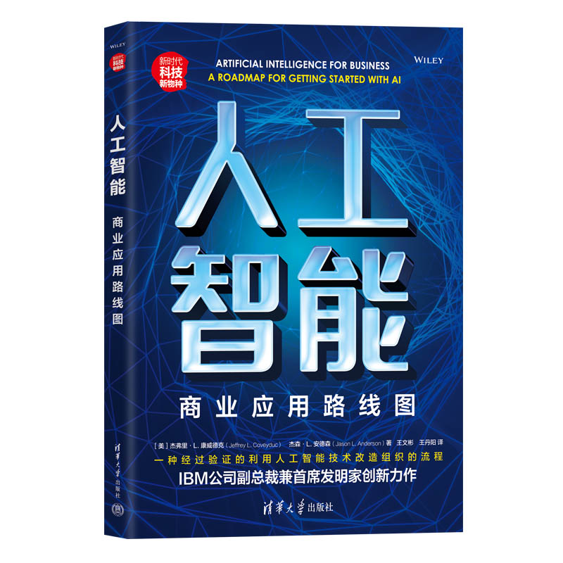 �˹����ܣ��̘I(y��)��(y��ng)��·���D