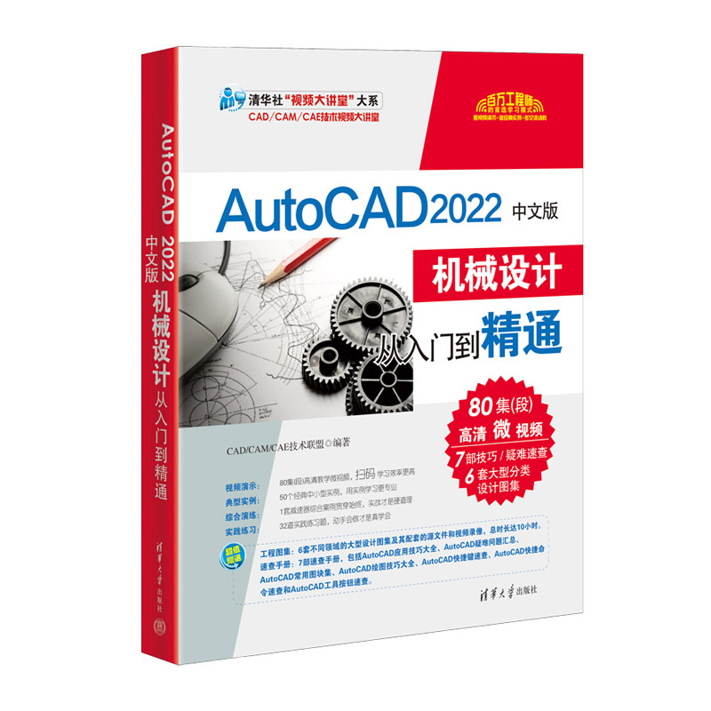 AutoCAD 2022���İ�Cе�O(sh��)Ӌ�����T����ͨ