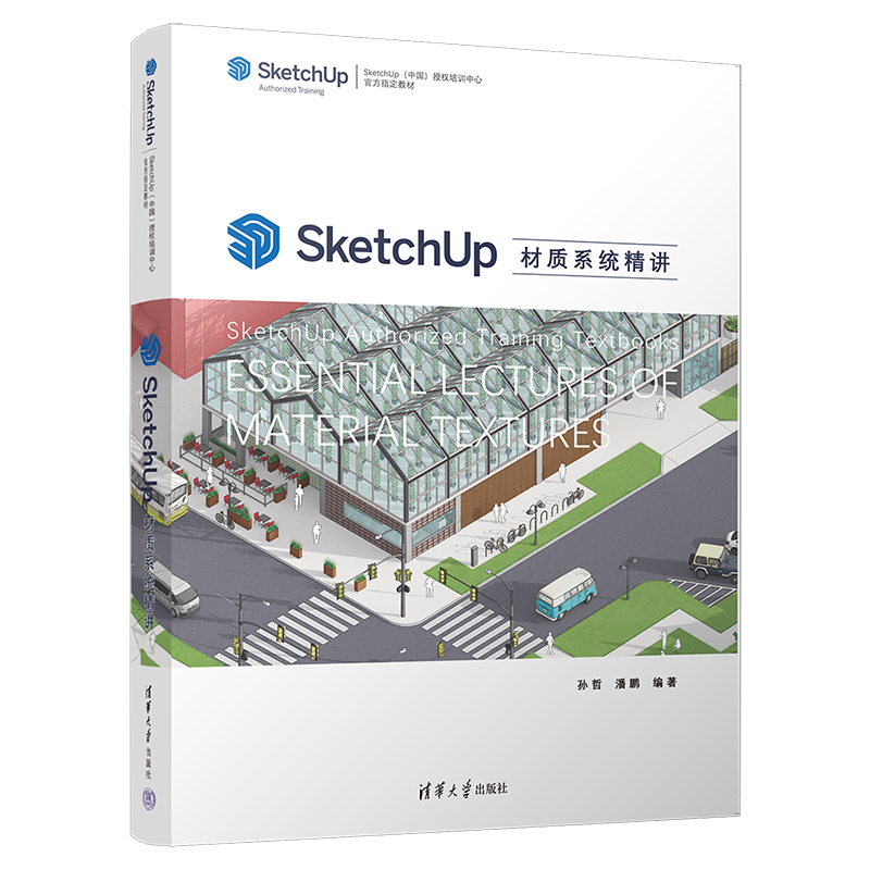 SketchUp���|(zh��)ϵ�y(t��ng)���v