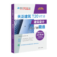 ��������T20 V7.0�����O(sh��)Ӌ�����T����ͨ