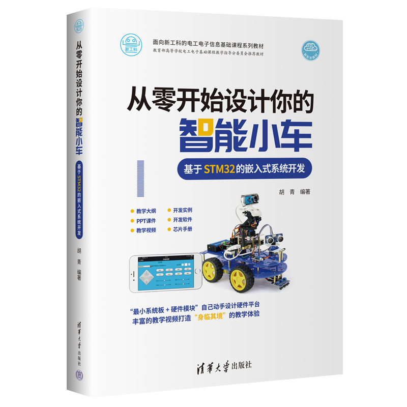 �����_(k��i)ʼ�O(sh��)Ӌ(j��)�������С܇