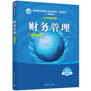 ؔ�չ�����΢�n�棩