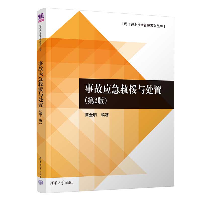 �¹ʑ�(y��ng)����Ԯ�c̎�ã���2�棩