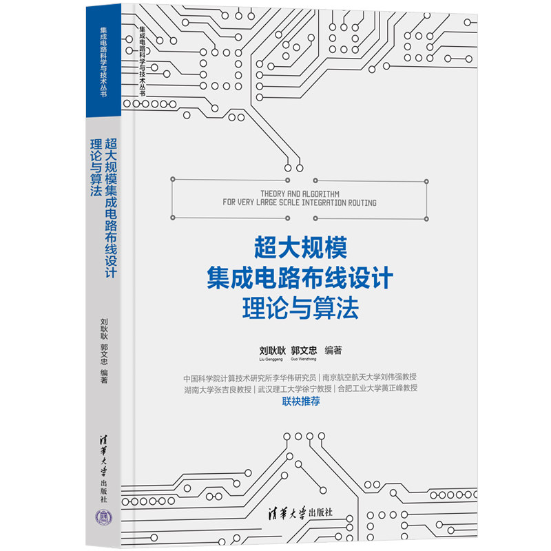 ����Ҏ(gu��)ģ�����·�����O(sh��)Ӌ��Փ�c�㷨