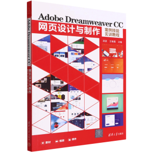 Adobe Dreamweaver CC�W(w��ng)�(y��)�O(sh��)Ӌ(j��)�c�����������܌�(sh��)Ӗ(x��n)�̳�